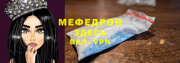 mdpv Баксан