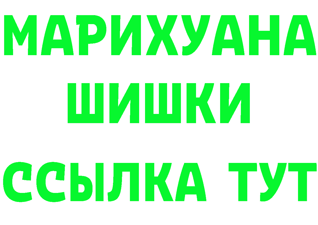 Alpha PVP Соль ТОР даркнет MEGA Верхнеуральск