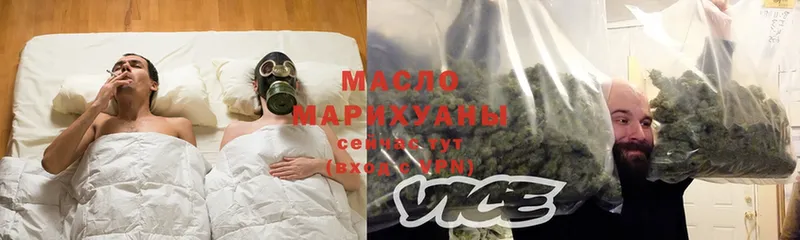 Дистиллят ТГК THC oil  hydra зеркало  Верхнеуральск 